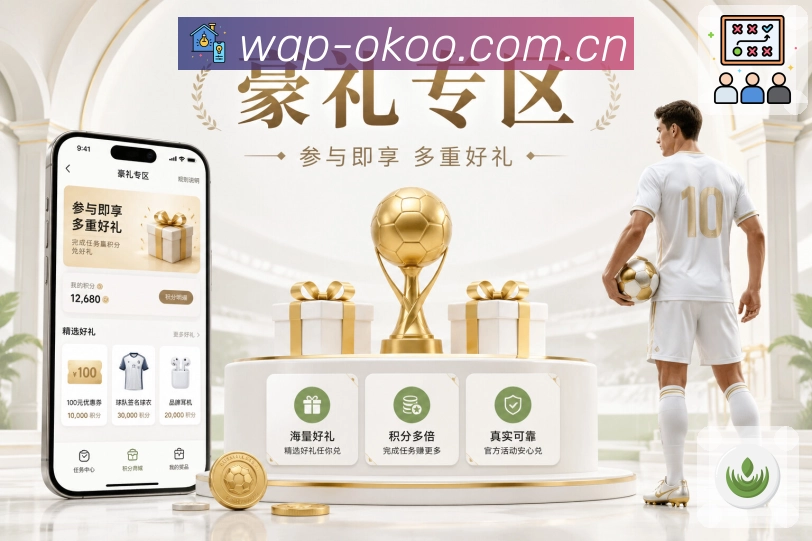 世界杯竞猜赔率解读：如何选择最佳投注时机